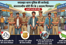 बस स्टैंड से नकदी उड़ाने वाले शातिर गिरोह का भंडाफोड़, गिरफ्तार, एक डिटेन