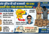 पांच हजार रुपए का इनामी डोडा पोस्त सप्लायर गिरफ्तार