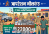 भारी मात्रा में नशीली टेबलेट्स जब्त, आरोपी गिरफ्तार